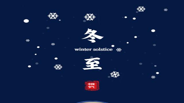 人間小團(tuán)圓——上?？婆d儀器