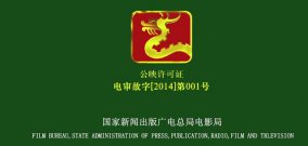 你今天去電影院看電影了嗎？